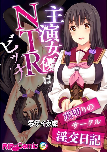 画面から出てきた推しVtuberとHな同棲生活 〜庶民派吸血鬼お嬢様は契約したい〜 CGノベル版 メイン画像