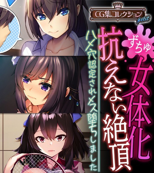 The hidden face of the Western girl who appears in the image video メイン画像