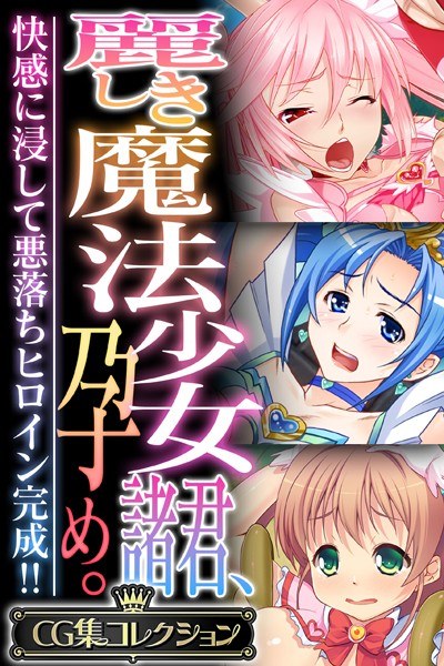 女性専用シェアハウスがデカ●●黒人男性だらけに〜女は私、一人だけ〜 メイン画像