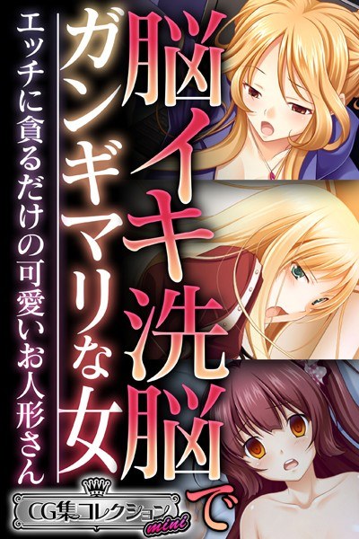 絶倫ハーフの幼馴染とセフレになった話 モザイク版 メイン画像