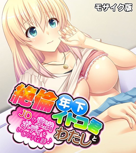 フタナリのエルフ