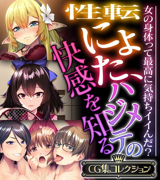 ハプニングでヤりたい放題？！ 〜これ以上ナカで乱暴に暴れちゃダメ〜【超合本シリーズ】 モザイク版 メイン画像