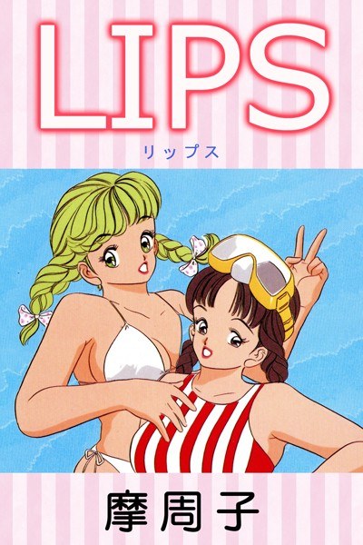 異世界酒場のセクステット モザイク版 メイン画像