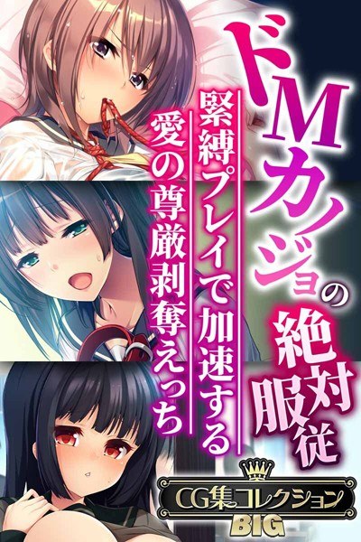 メスに宿った淫愛のタネ 〜女体をえぐって下僕化〜 総集編 メイン画像