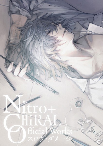 Nitro+CHiRAL
