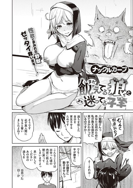 好き好き大好き(単話) メイン画像