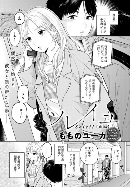 太阳(单层) メイン画像