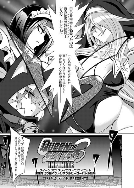 コバヤシテツヤ