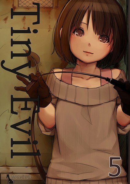 Tiny Evil（単話） メイン画像