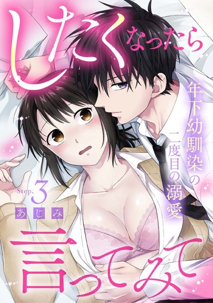 あじみ