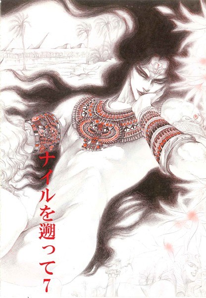 Secret book, Takako Yahagi collection (single story)