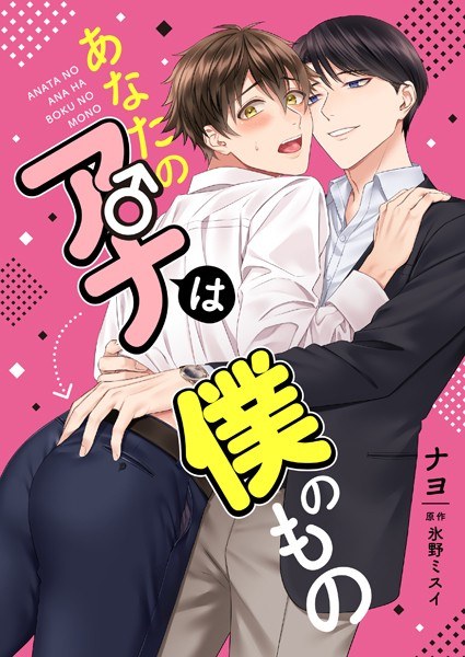 ナヨ