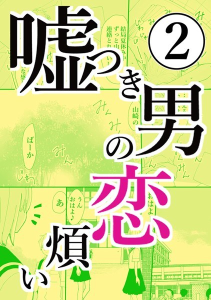 XENON REBOOT<BASED STORY ON ’BIO DIVER XENON’>(単話) メイン画像