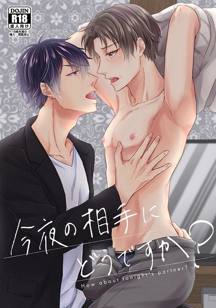 サクラサクアキ(単話) メイン画像