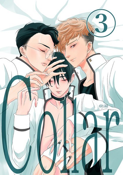 Collar（単话） メイン画像