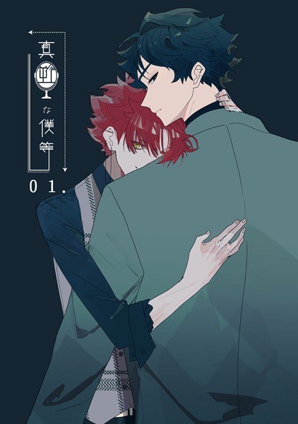 時藁