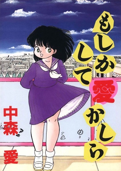 くりクリしないで◆ -エロ漫画女編集者絶頂物語- メイン画像