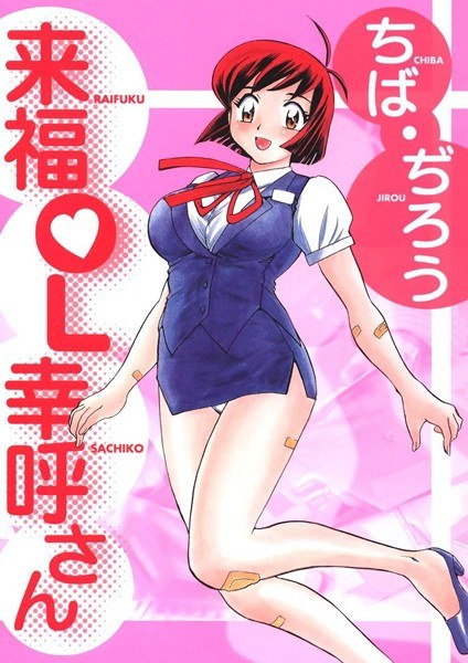 アネモネ