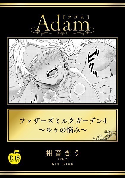 相音きう