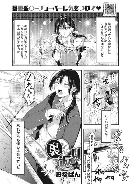 由内而外（单层） メイン画像