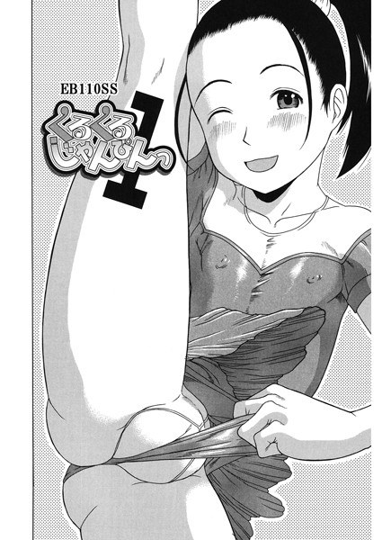 ダメなひと（単話） メイン画像