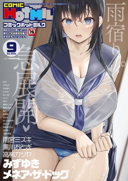 oekakizuki