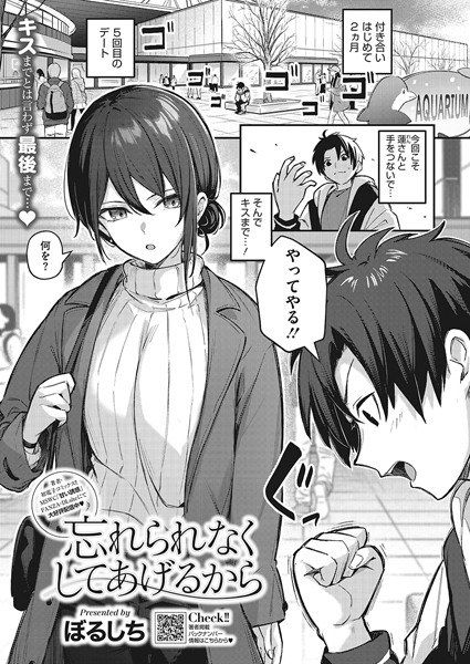 ぼるしち