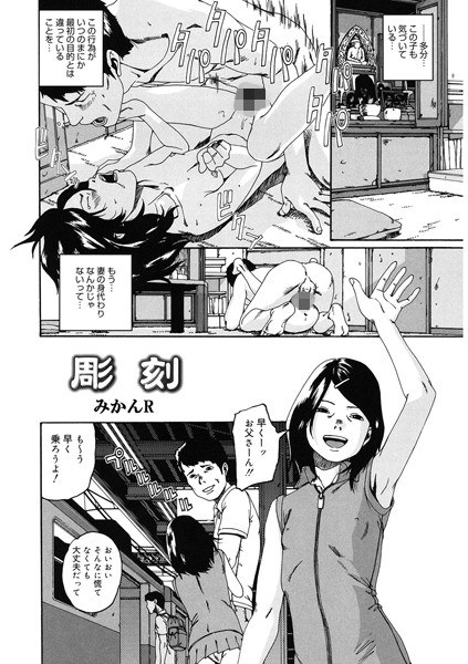 Sculpture (single story) メイン画像