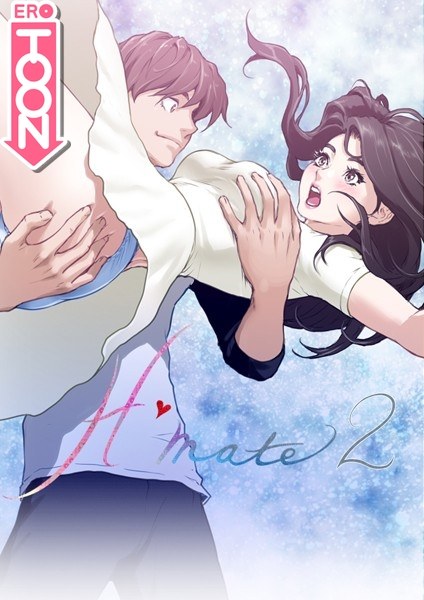 Hメイト2 メイン画像
