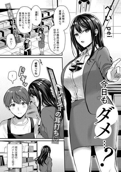 One person snap (single story) メイン画像