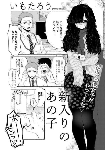 Yandere-chan and her boyfriend [single story] (single story) メイン画像