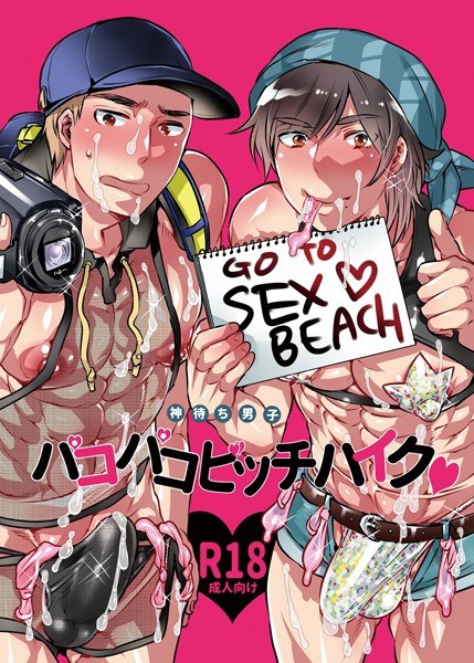 雨の日に出会った綺麗なお姉さんは僕の…（単話） メイン画像