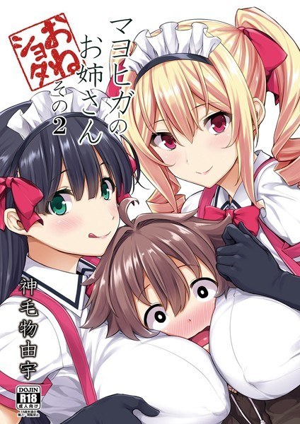 枯れた言葉はひとつだけ(単話) メイン画像