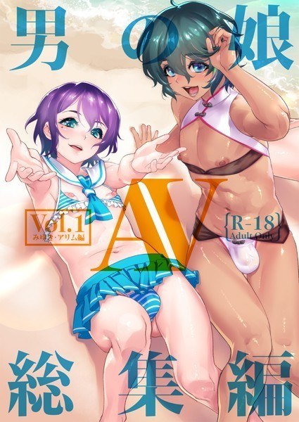 お隣さんの甘い罠（単話） メイン画像