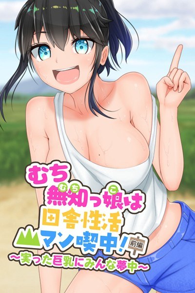 お嬢様学級委員長が貧困ギャルをお金でわからせようとする百合 メイン画像