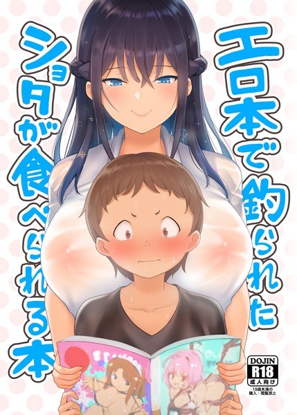 柴七世