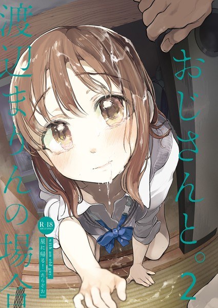 たらぞお