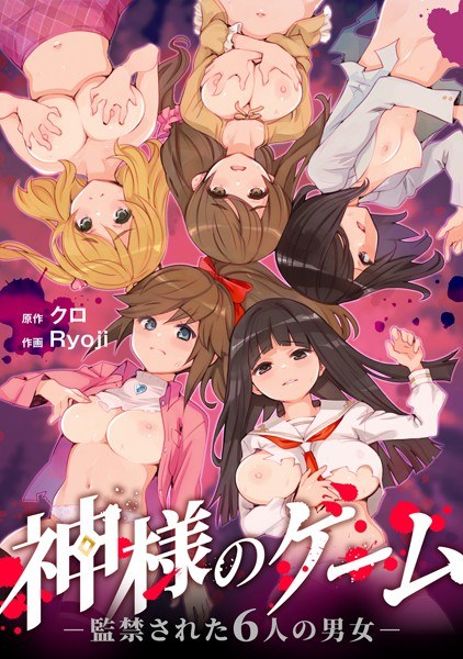 クロ