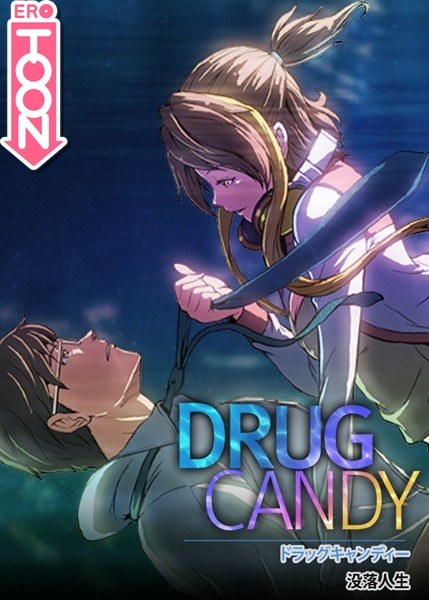 Drug candy [Complete version]