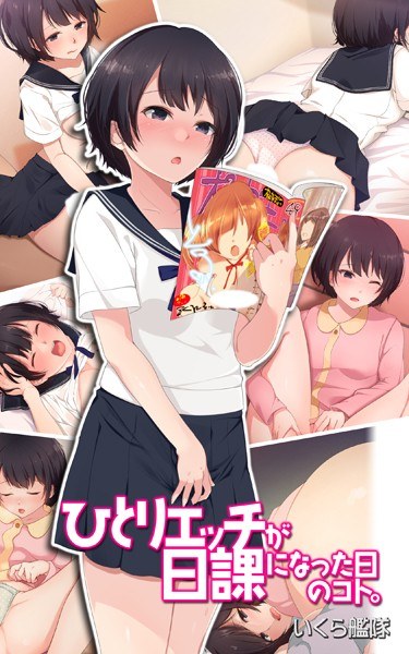 初心な人妻がAV面接で快楽の世界へ メイン画像