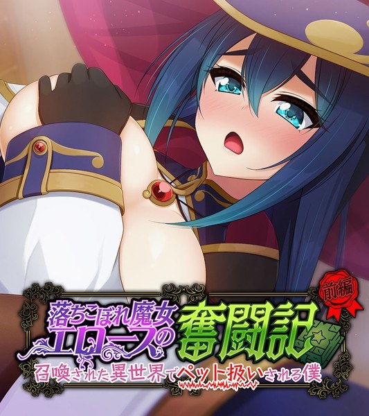 衝撃！私の彼は驚愕のデカチン メイン画像