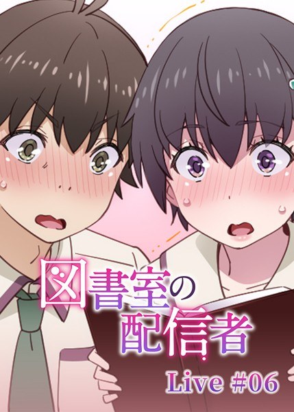library distributor メイン画像