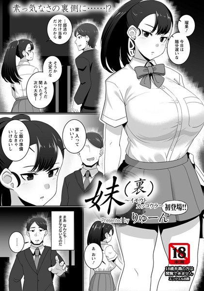 りゅーん