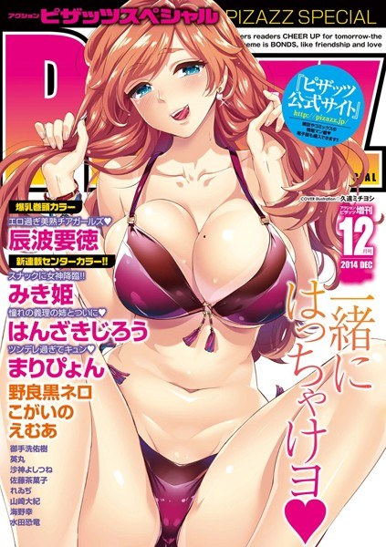 Banana juice メイン画像