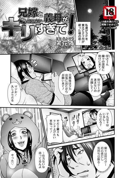 委員長の性奴活動(単話) メイン画像