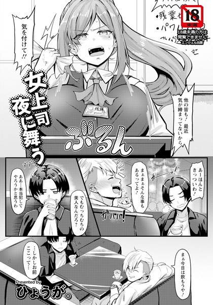 ひょうが。