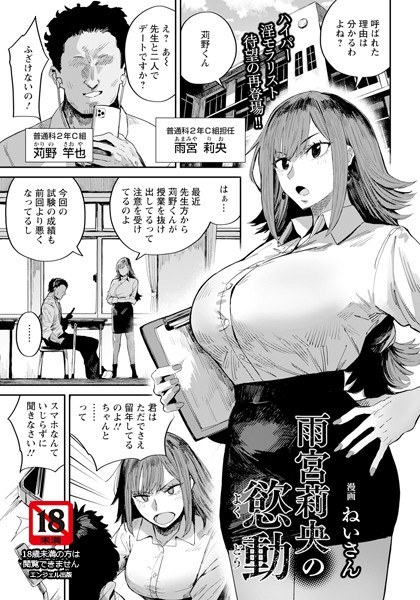 ねいさん