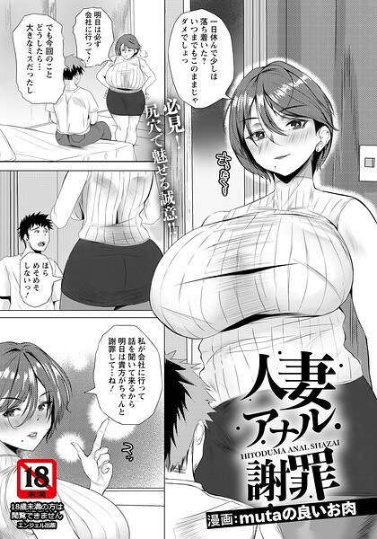 mutaの良いお肉