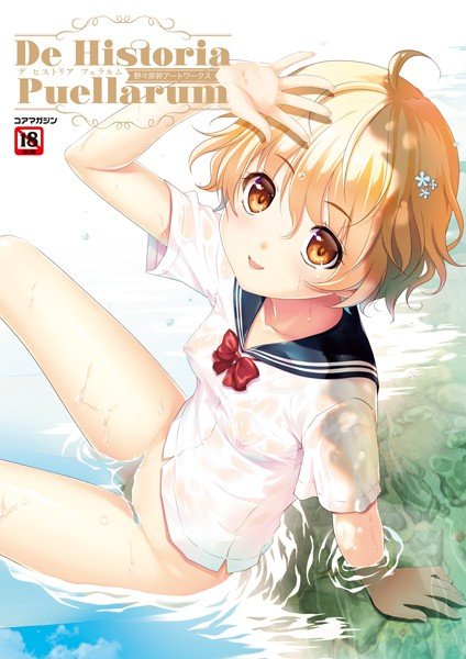 野々原幹アートワークス メイン画像