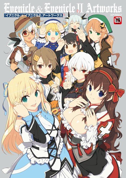 『イブニクル』＆『イブニクル2』アートワークス メイン画像